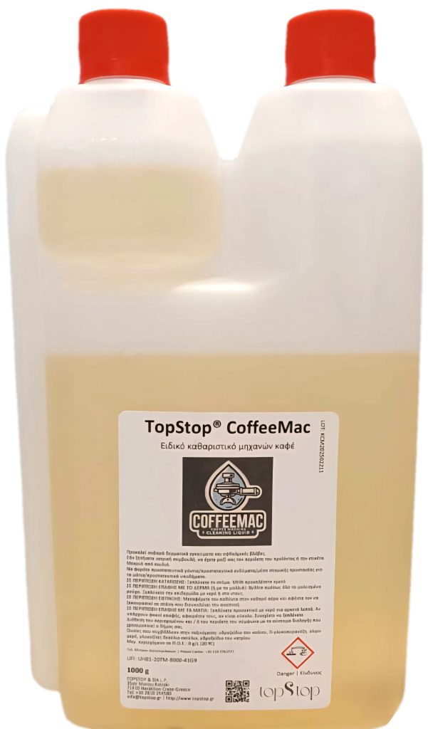Καθαριστικό για Μηχανές Καφέ
