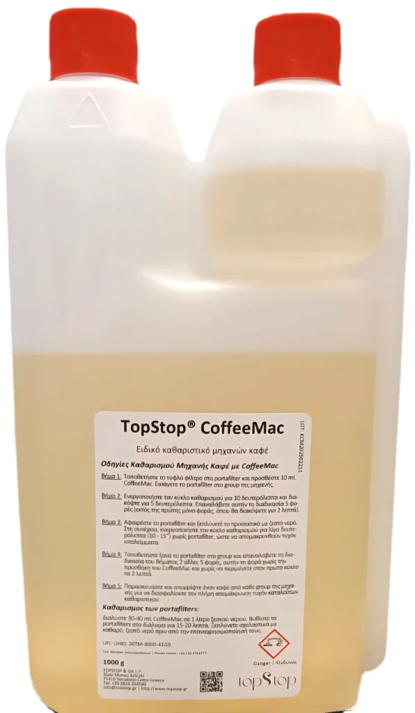 Καθαριστικό υγρό για Μηχανές Καφέ CoffeeMac της Hycean